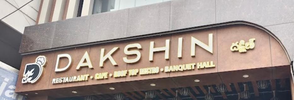 Dakshin Restaurant, Cafe & Banquet Hall